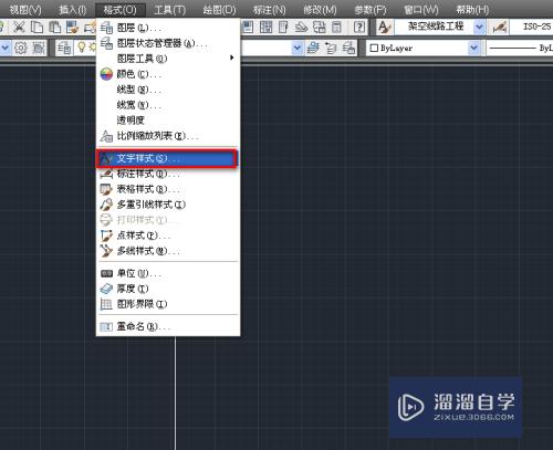 CAD怎么创建新的文字样式(cad怎么创建新的文字样式)