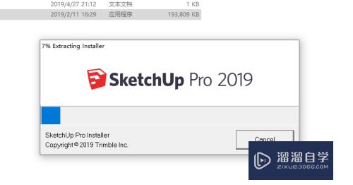 SketchUp2019安装图文教程(sketchup2019安装步骤)