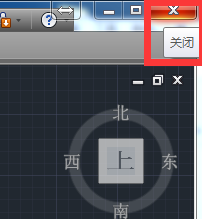 CAD2014怎么启动使用和退出(cad启动和退出的方法)