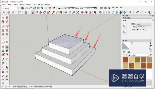 草图大师怎么搭建楼梯模型(草图大师怎么搭建楼梯模型视频)