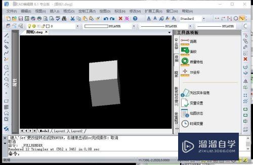 CAD怎么画出3D的长方体并进行浏览(cad怎么画出3d的长方体并进行浏览画面)