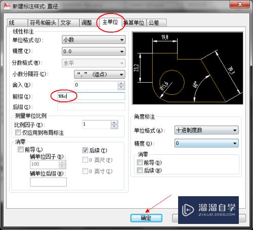 CAD怎么自定义图形模板(cad怎么自定义图形模板图)