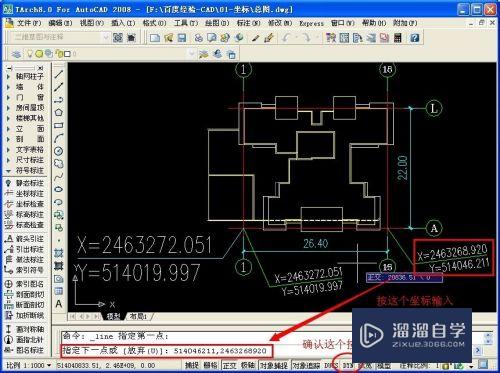 建筑CAD怎么简单标注坐标(建筑cad怎么简单标注坐标图)