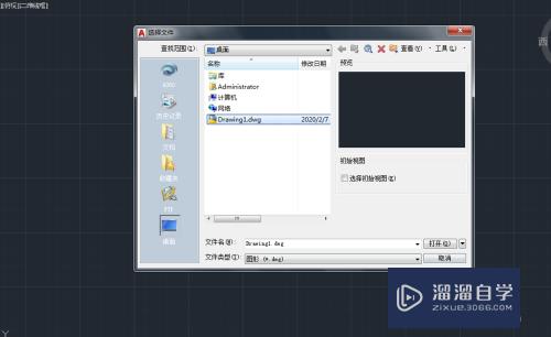 CAD无法粘贴内容怎么办(cad无法粘贴内容怎么办啊)