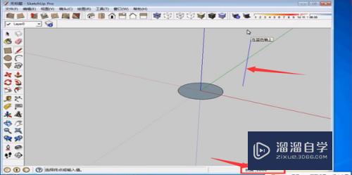 SketchUp路径跟随介绍(sketchup路径跟随在哪)