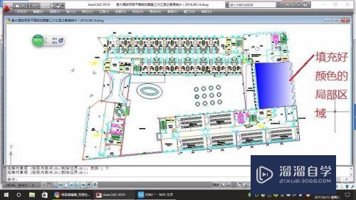 CAD建筑平面图怎么做局部颜色填充(cad建筑平面图怎么做局部颜色填充图案)
