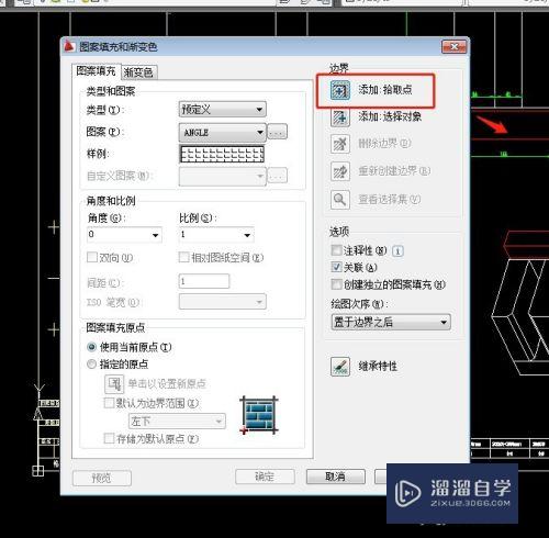 CAD中的填充命令怎么使用（剖面线做法）？