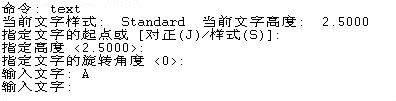 CAD中如何修改文字的宽度？