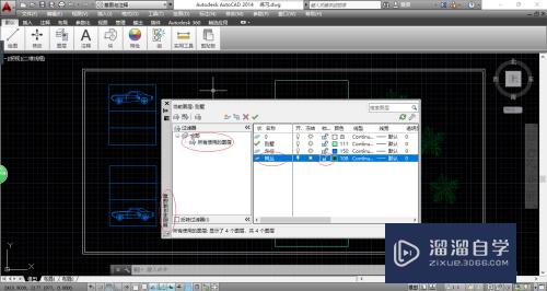 CAD2014怎么对所需图层进行锁定(cad图层如何锁定)