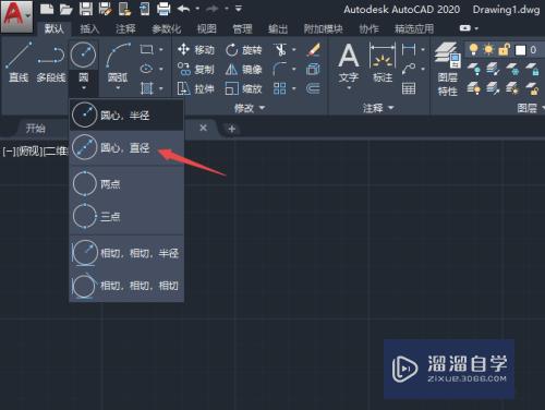 CAD2020怎么标注圆的直径(cad2020如何标注圆的直径)