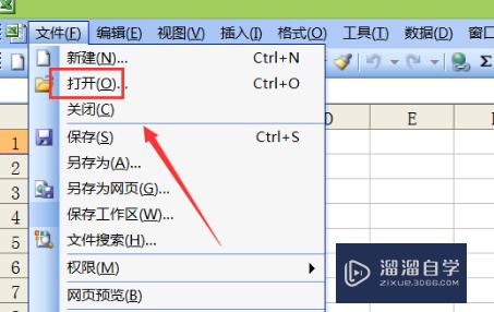 如何把CAD图导入Word中？