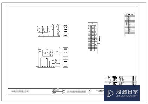 CAD怎么去掉文档的教育版标示(cad文件怎么去掉教育版)