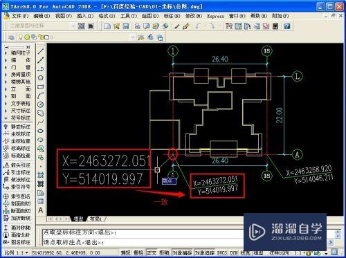 建筑CAD怎么简单标注坐标(建筑cad怎么简单标注坐标图)