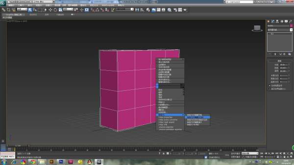如何利用3DMax制作储物格？