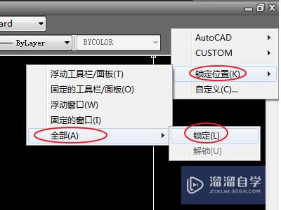 CAD界面怎么设置和锁定(cad界面怎么设置和锁定的区别)