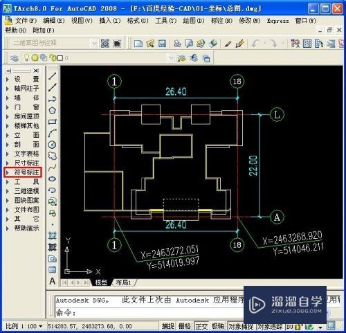 建筑CAD怎么简单标注坐标(建筑cad怎么简单标注坐标图)