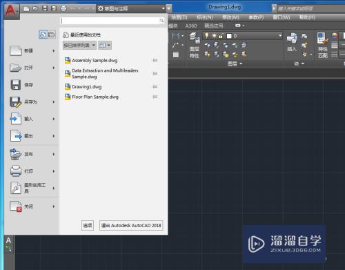 CAD无法粘贴内容怎么办(cad无法粘贴内容怎么办啊)