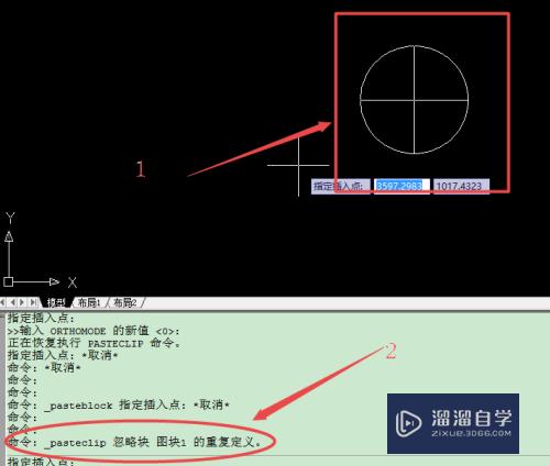 CAD不同图纸间块复制后变了怎么办(cad不同图纸间块复制后变了怎么办呢)