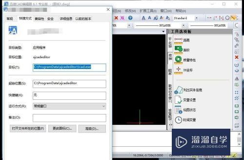 CAD怎么画出3D的长方体并进行浏览(cad怎么画出3d的长方体并进行浏览画面)