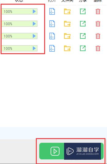 PD怎么转换成CAD图纸编辑(pd下转cad)