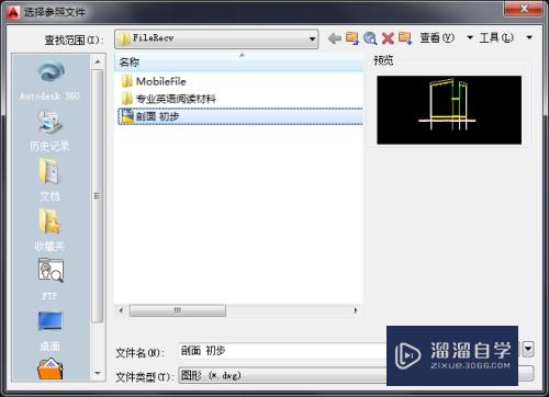 CAD教育版戳记怎么去除干净(cad教育版戳记怎样去除)