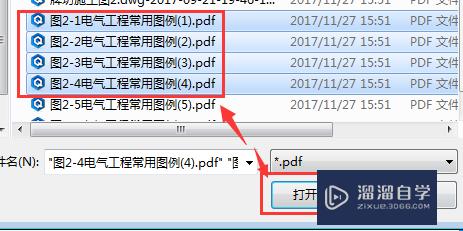 PD怎么转换成CAD图纸编辑(pd下转cad)