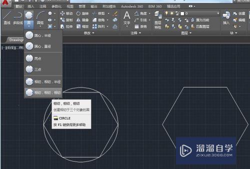 CAD201的多边形工具怎么用(cad多边形工具在哪)