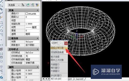 CAD快速复制图像的方法(cad快速复制图像的方法有哪些)