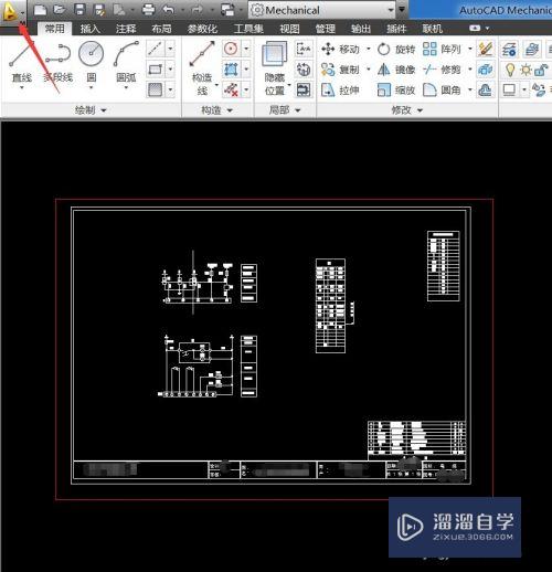 CAD怎么去掉文档的教育版标示(cad文件怎么去掉教育版)