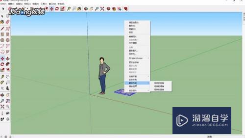 如何在SketchUp中创建平铺网络模型(sketchup做平面布置图)