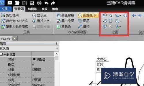 CAD怎么添加立体图(cad怎么添加立体图形)