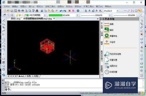 CAD图纸怎么保存为CAD2004格式