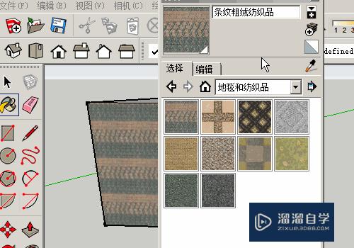 草图大师中怎么对图形进行图片贴图(草图大师中怎么对图形进行图片贴图处理)