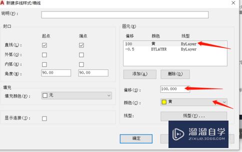 CAD怎样画建筑墙线？