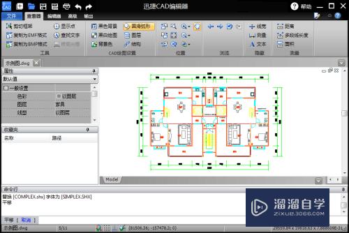 图片怎么变成CAD图纸