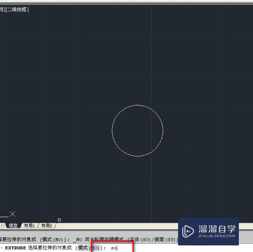 CAD如何通过拉伸工具来建立三维实体？