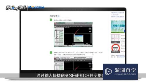 CAD对象捕捉的快捷键有哪些(cad对象捕捉的快捷键有哪些图片)