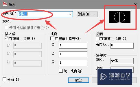 CAD不同图纸间块复制后变了怎么办(cad不同图纸间块复制后变了怎么办呢)