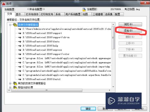 CAD如何嵌入仿宋gb2312字体(cad怎么添加仿宋字体)