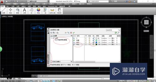 AutoCAD 2014如何对所需图层进行锁定操作？