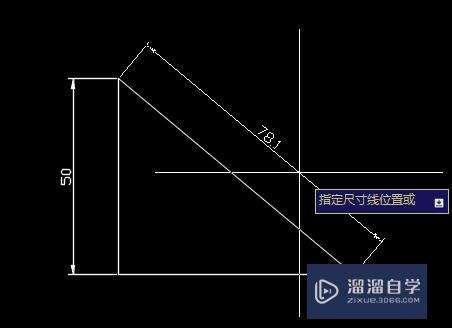 CAD线性标注和对齐标注分别怎么用(cad线性标注和对齐标注分别怎么用的)