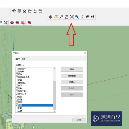 SketchUp（草图大师）怎么显示相机？