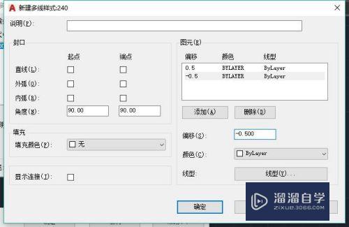 CAD2018怎么设置多线样式(2018版cad多线样式怎么设置)