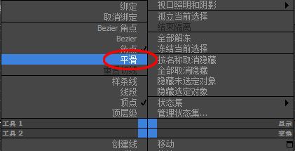 沐风老师简单3DMax放样法窗帘建模教程