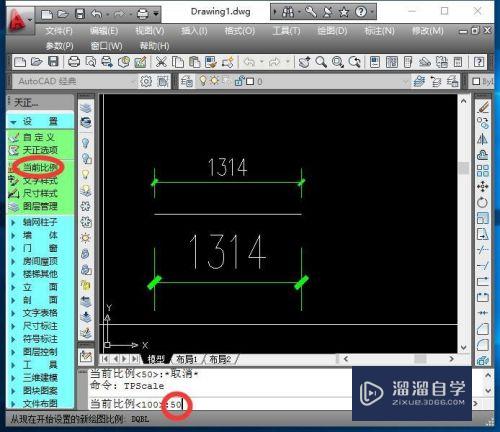 CAD天正如何调整标注比例(天正cad怎么调标注比例)