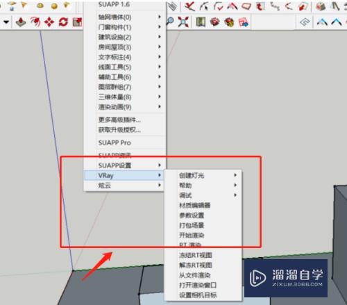 草图大师VRay渲染设置教程(草图大师vray渲染设置教程在哪)