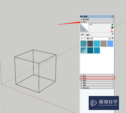 SketchUp草图大师怎么把线条调整为手绘风格