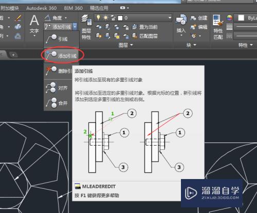 CAD2015如何进行多重引线设计？