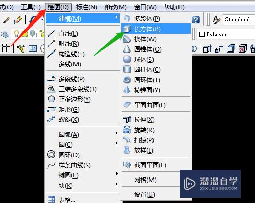 CAD怎么实体图形使用倒圆角(如何在cad实体倒圆角)