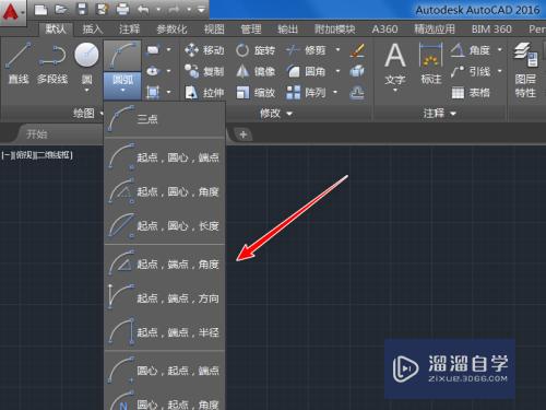 CAD弧长快捷键怎么用(cad弧长快捷键命令大全)
